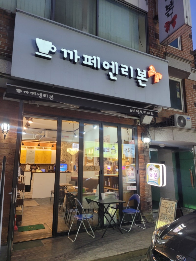 구리타로카페 - 카페엔리본