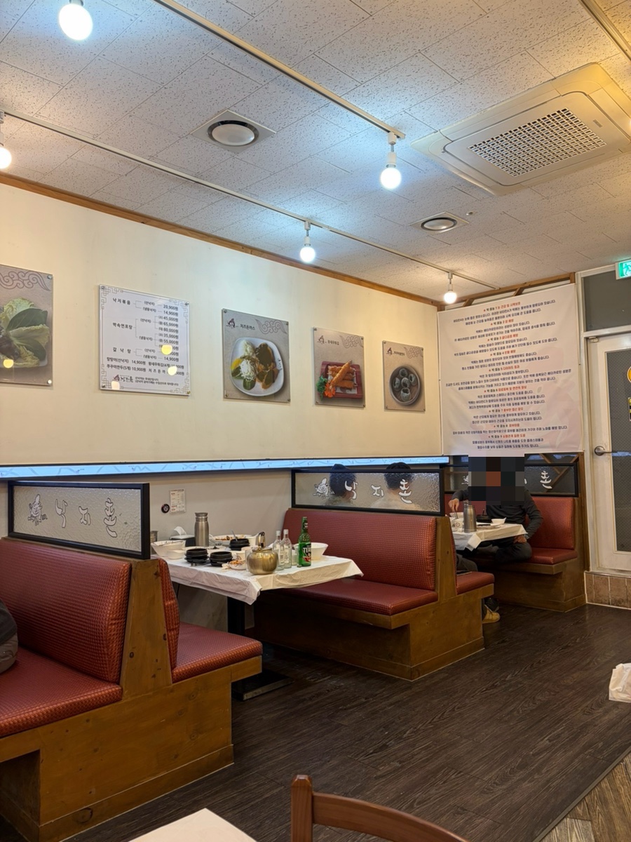 낙지촌 사진 5