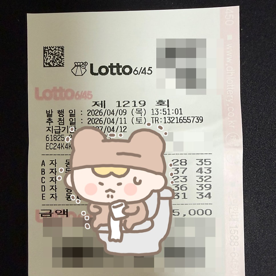 대복 사진 3