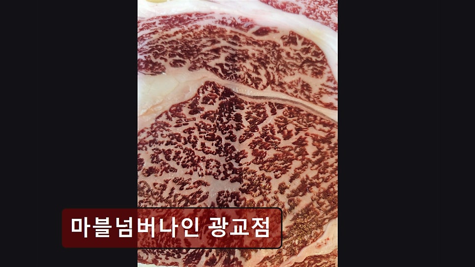 마블넘버나인 광교점 사진 2
