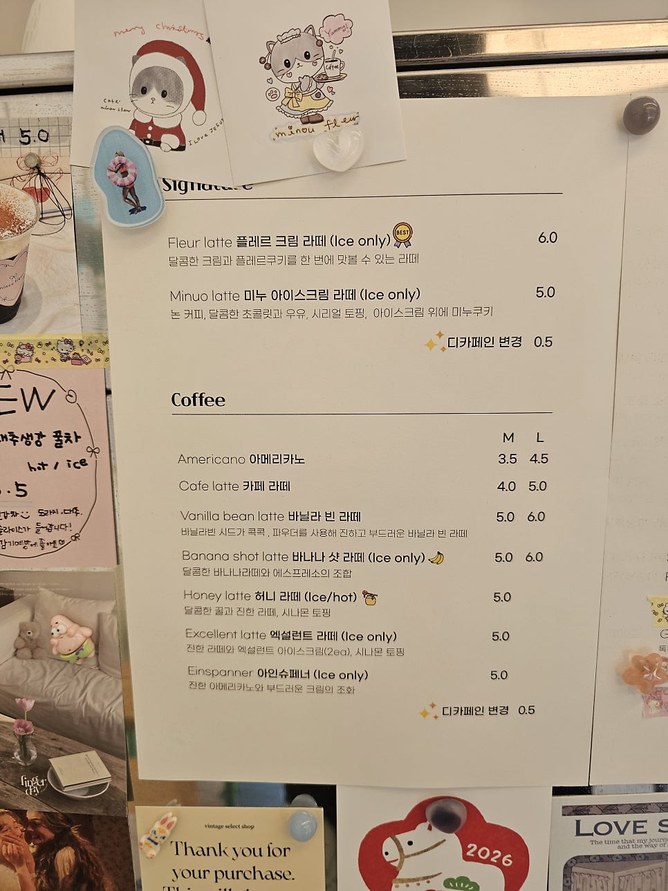 미누플레르 사진 1