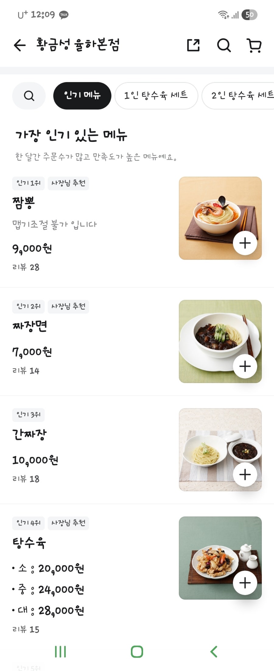 황금성 율하점 사진 1