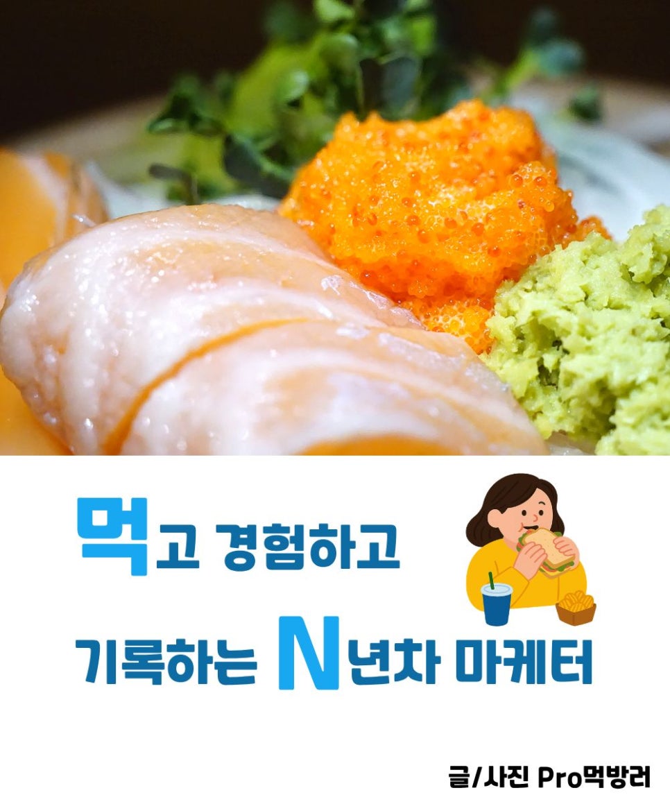 이자카야 우규 오산대역점 사진 1