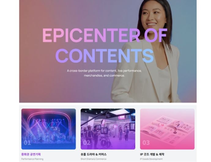  르호사(LEHOSAH), 중국 광전총국 협회·상장 제작사와 협약