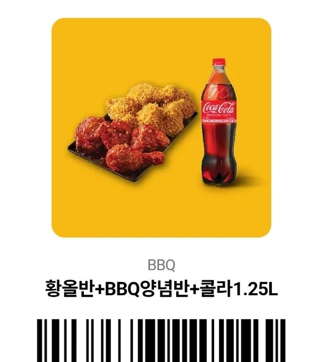 BBQ 충북영동점 사진 5