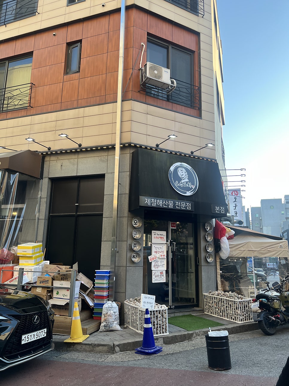 오군포차 본점 사진 1