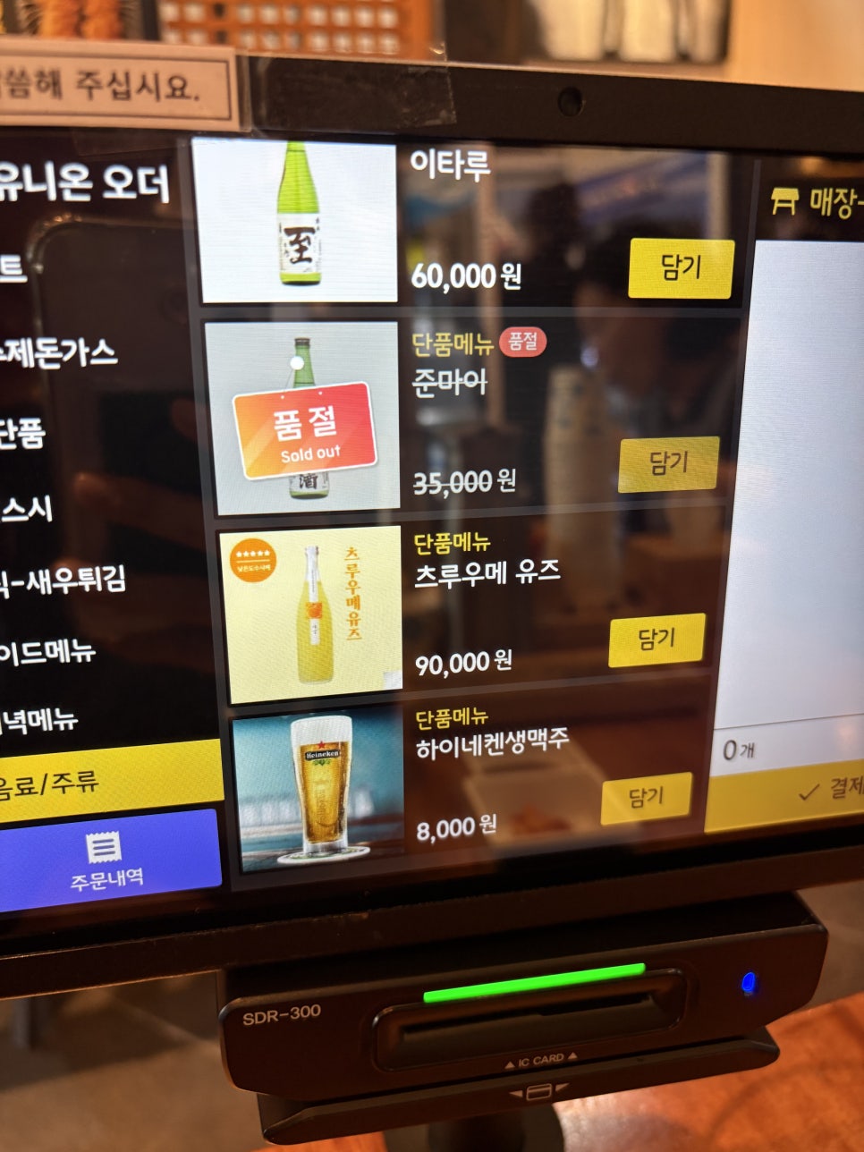 후니스시 사진 6