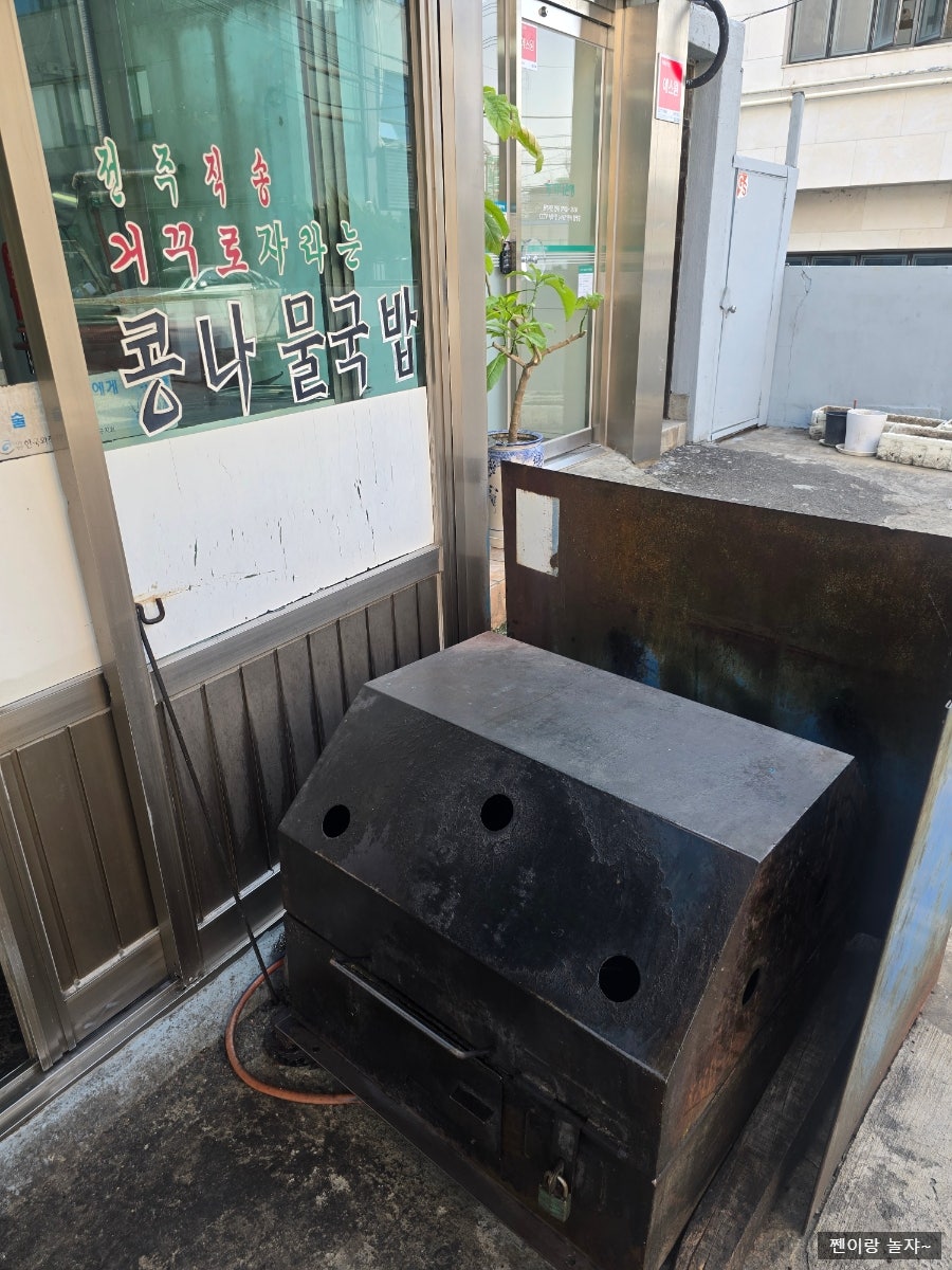 전주본가콩나물국밥 석수점 사진 4