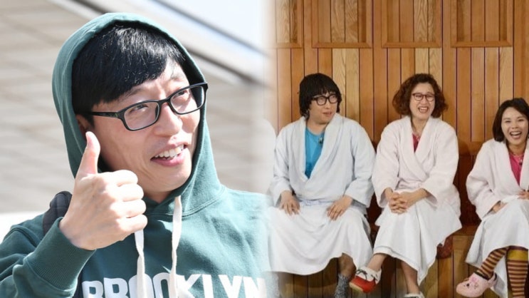  “해피투게더 부활 확정…유재석 돌아온다? 6년 만에 완전히 바뀐 이유 (+새 포맷 정체)”