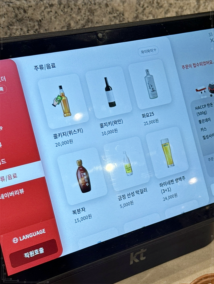 산성식육점 사상점 사진 4