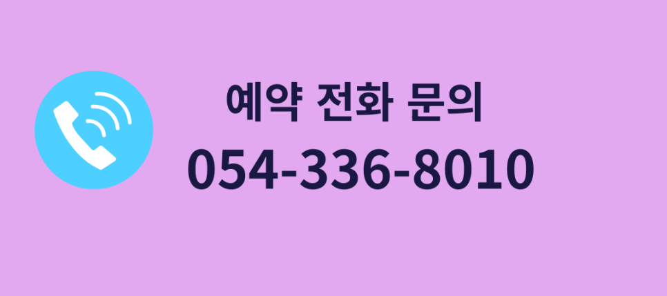 남일횟집 사진 6