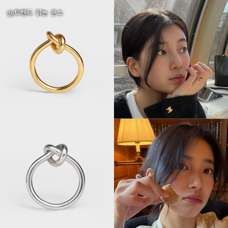 "명품인데 50만 원대?" 요즘 품절 대란난 ‘수지 셀린느 반지’ 정체