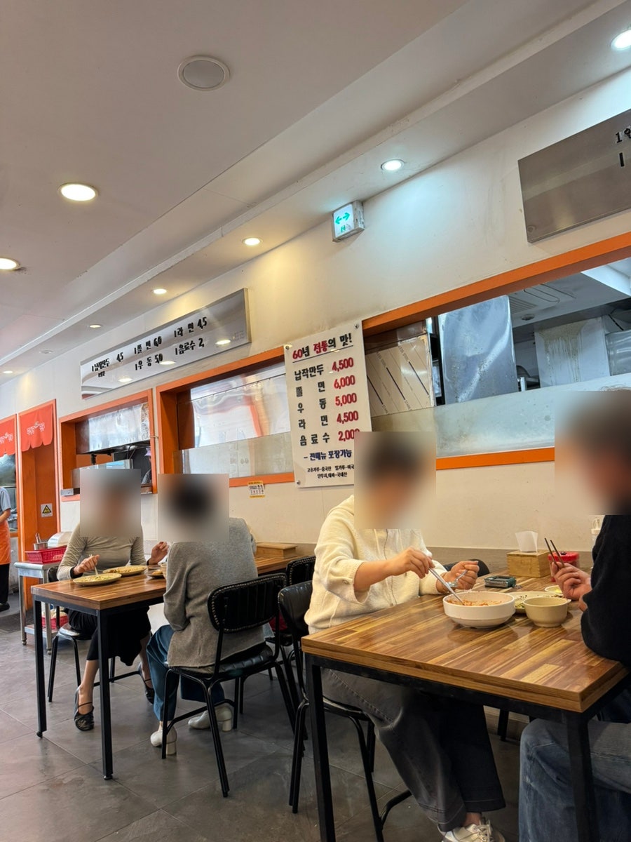미성당납작만두 본점 사진 4