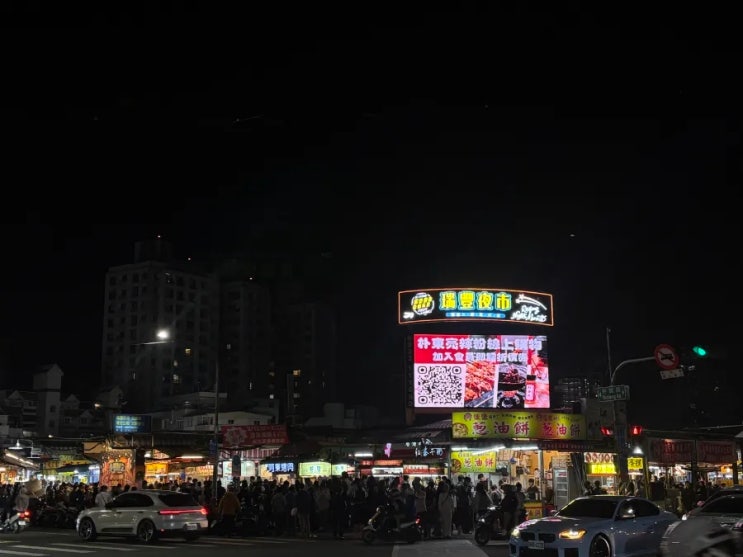  가오슝 야시장 비교｜리우허 vs 루이펑 비교 총정리(먹거리·혼잡도)