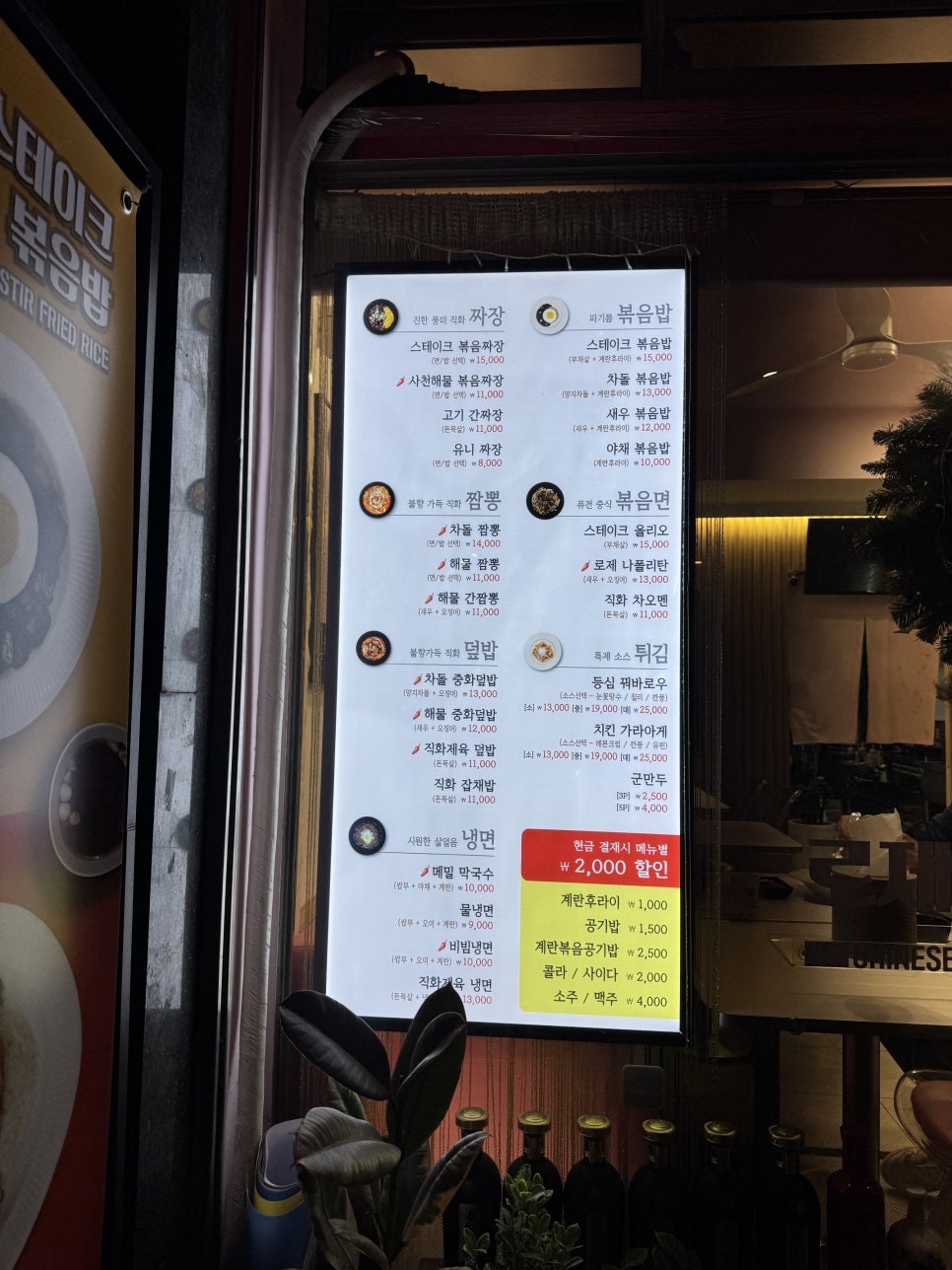 나폴리반점 사진 2