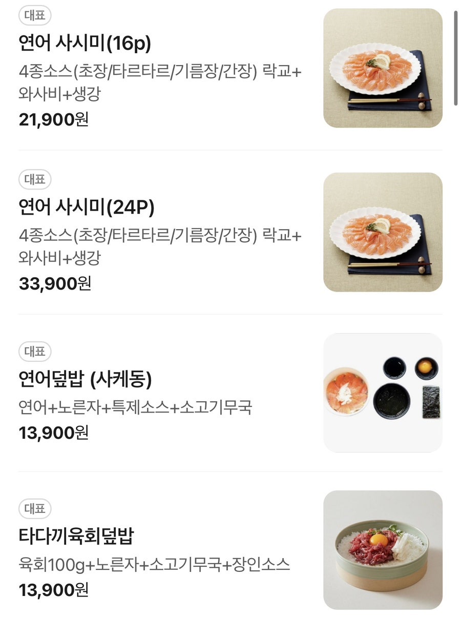 육회장인 사진 6