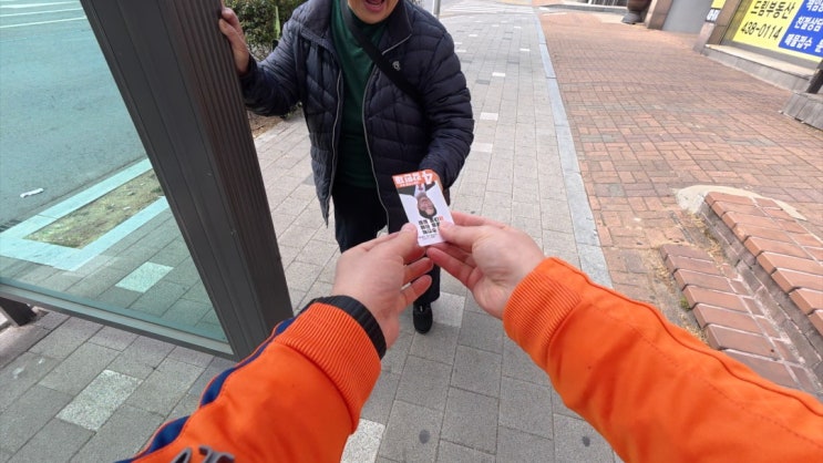  [인천 남동구의원 도전] 51장의 명함, 그 이상의 이야기