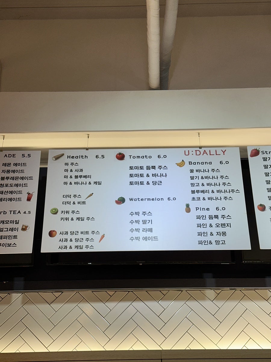 유달리 광주상무점 사진 5