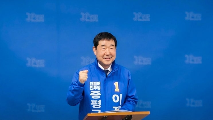  이재영, 증평군수 예비후보 등록...선거운동 돌입