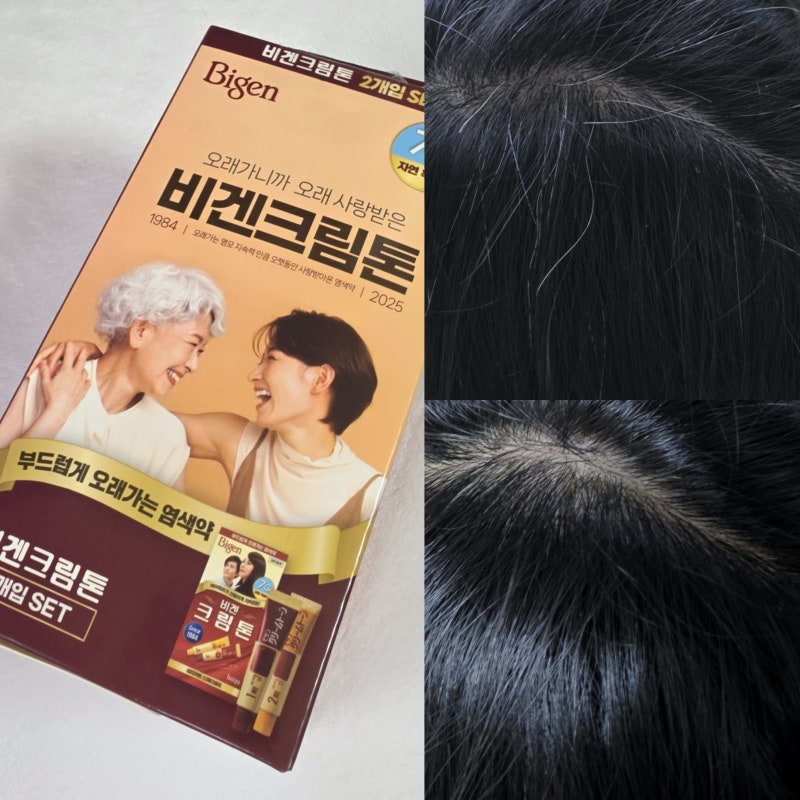"엄마가 먼저 찾으시는 새치염색약 추천, 비겐크림톤으로 집에서 효도 염색했어요"