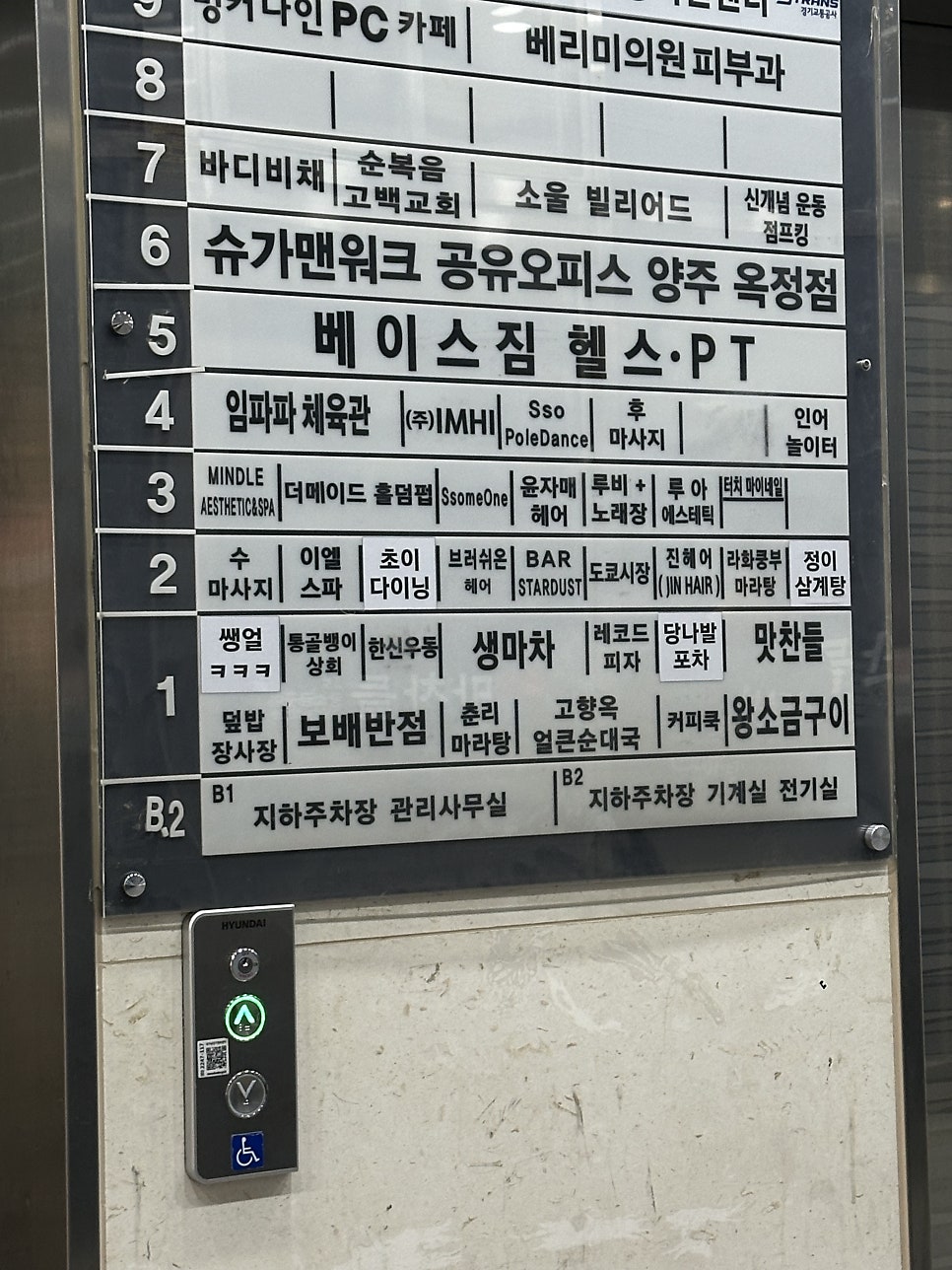 인어놀이터 사진 1