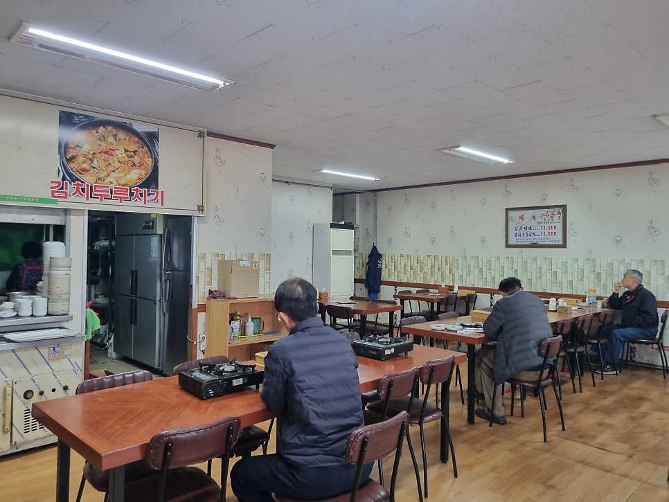 금오식당 사진 4