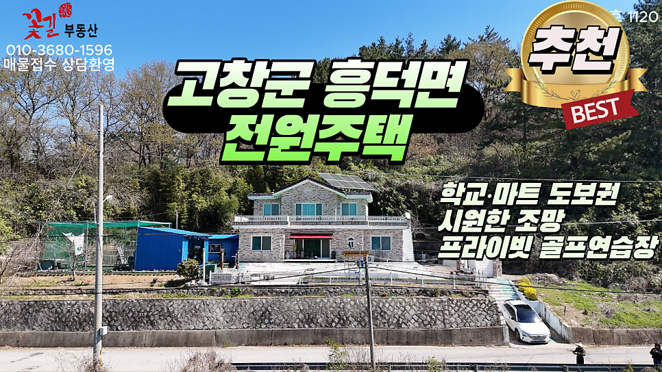 배풍산 사진 1