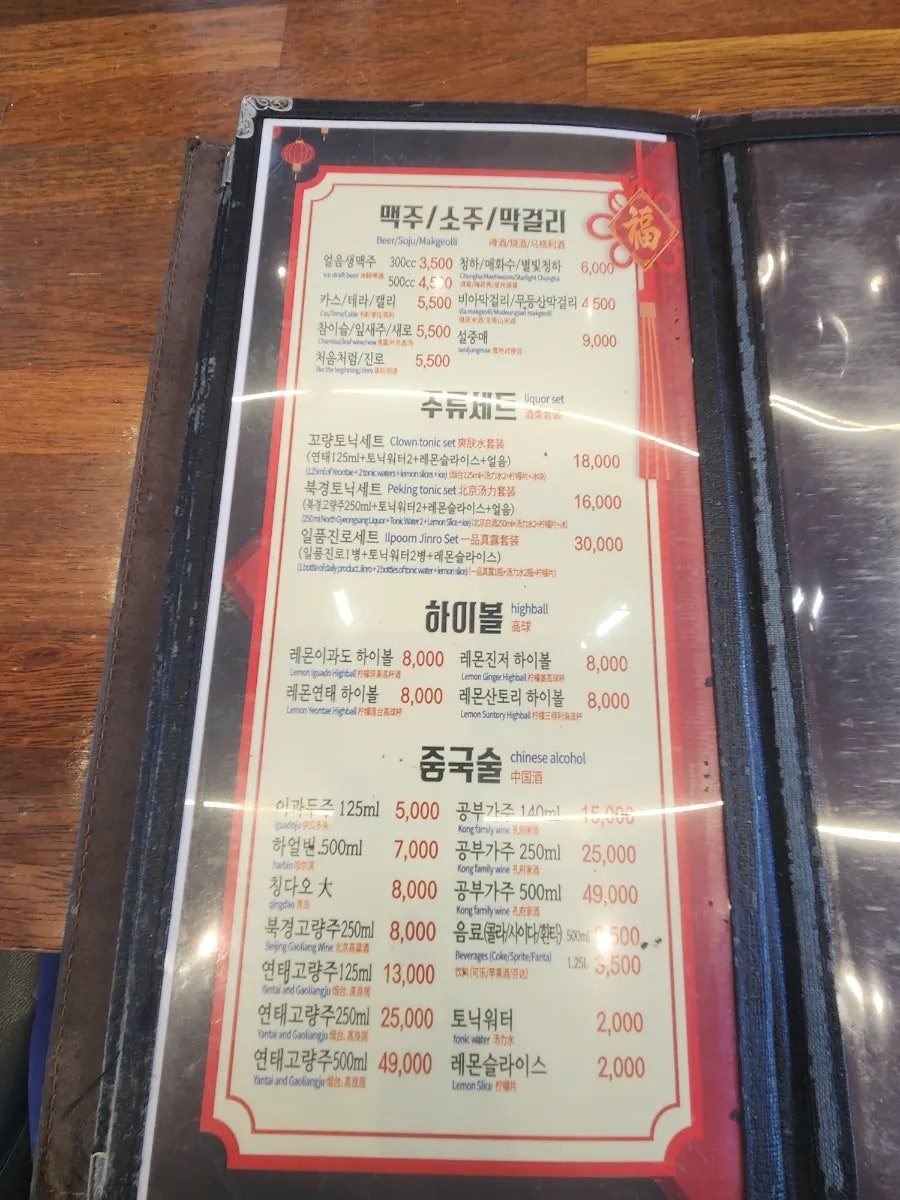 회빈&치파오24 사진 6