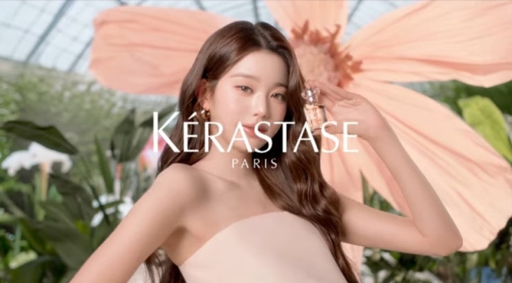  케라스타즈 글로스 압솔뤼 퍼퓸 헤어 미스트, 장원영 올영 단독 선런칭