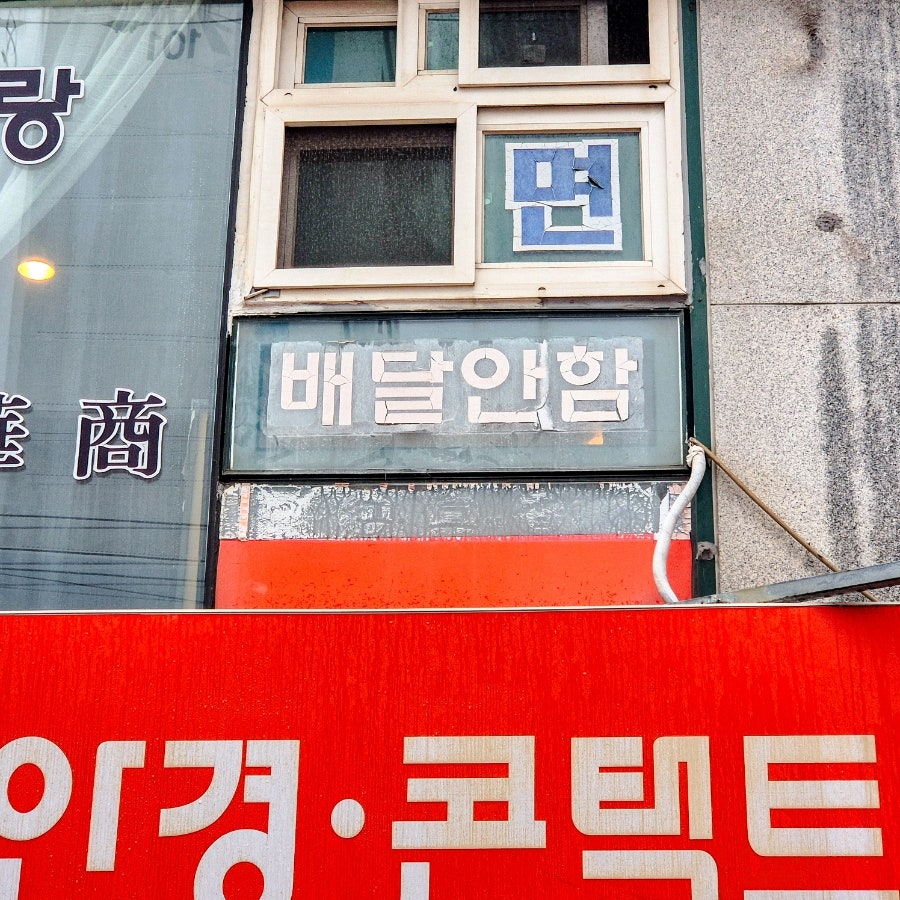 홍쉬엔샹 사진 2