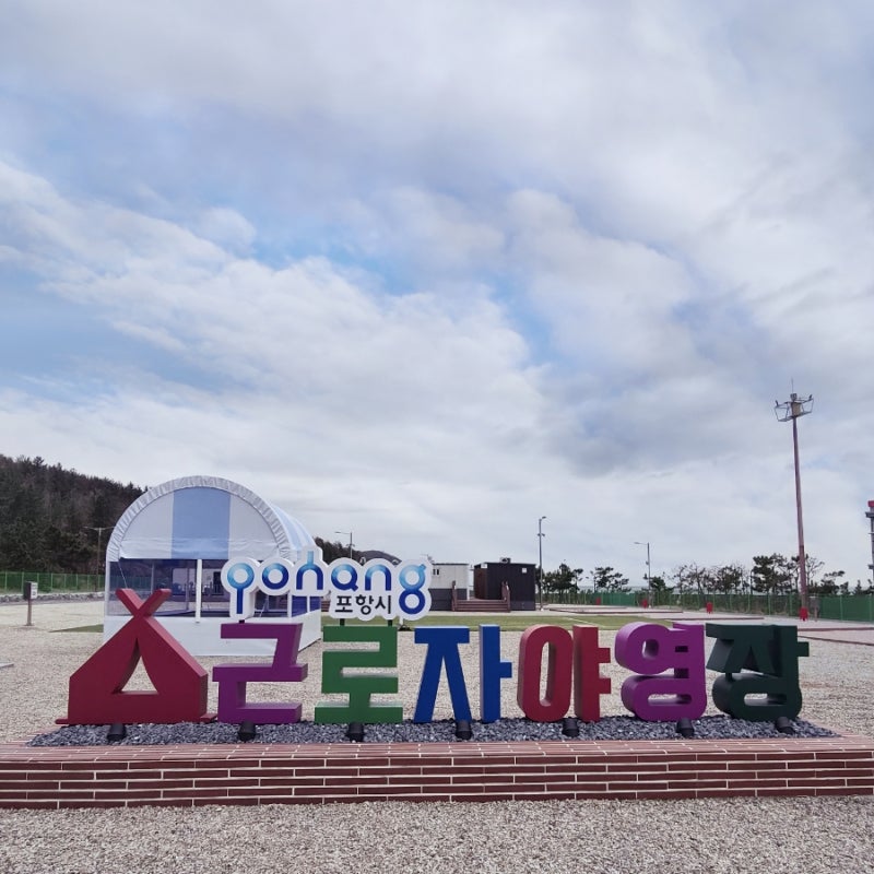 봉봉