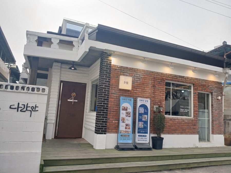 Darakan photo 1