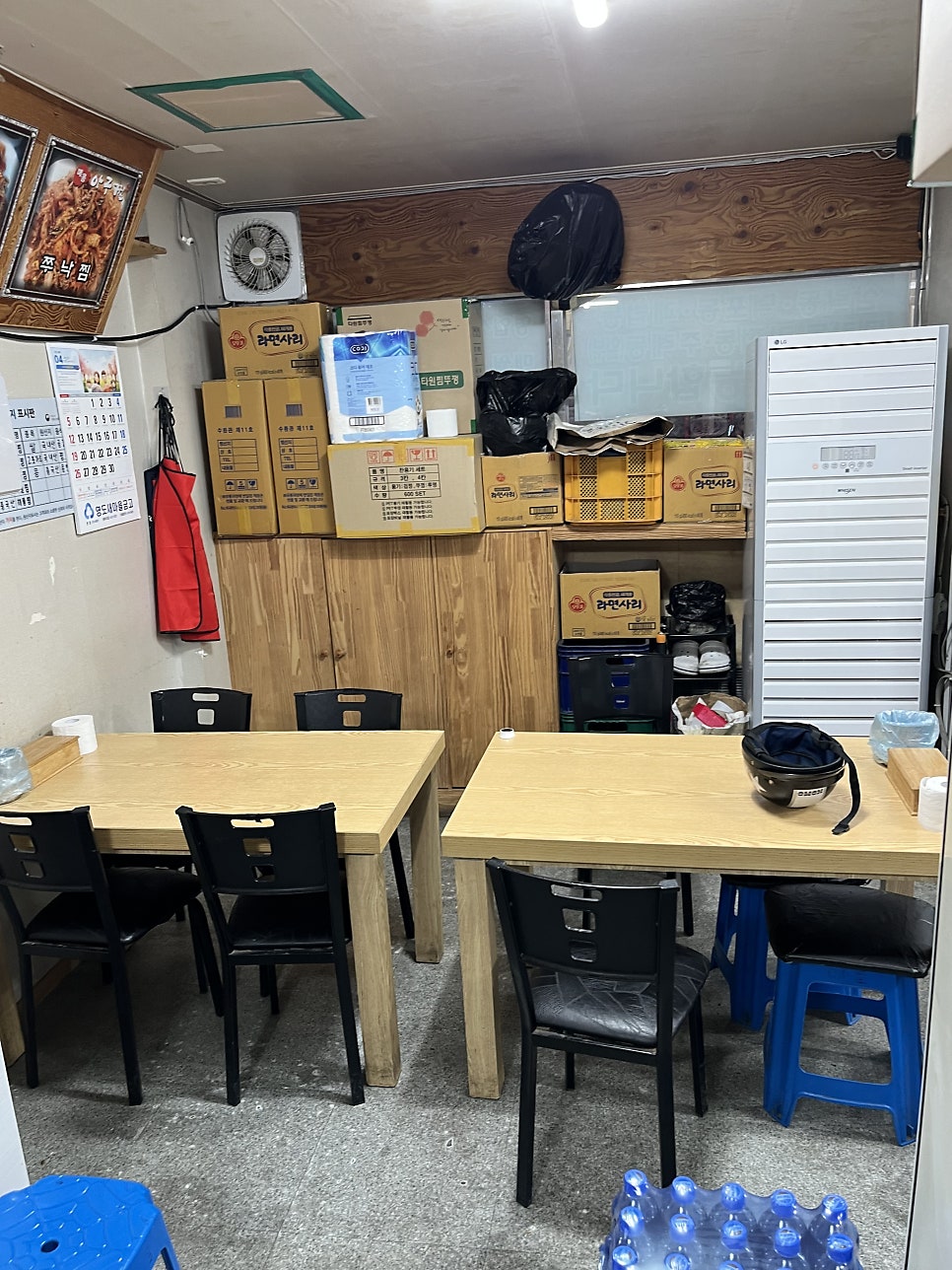 매콤아구찜 사진 3