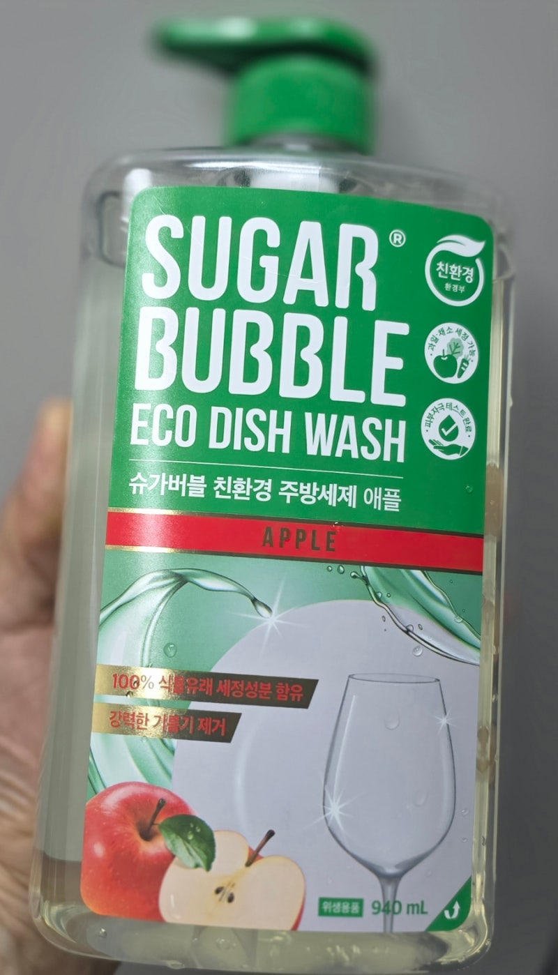 코스트코 슈가버블 친환경 주방세제 애플 후기｜4L 대용량 식물유래 세제 추천
