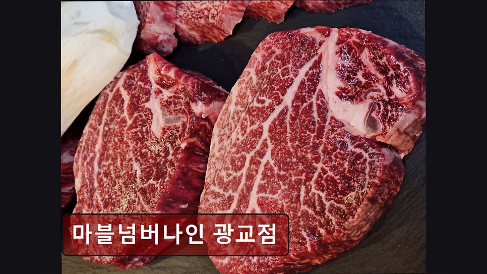 마블넘버나인 광교점 사진 1