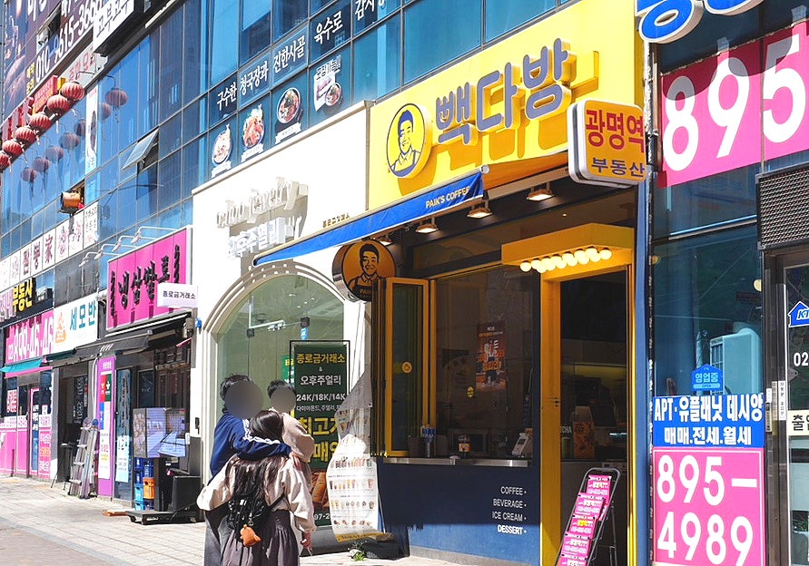 금돼지 사진 4