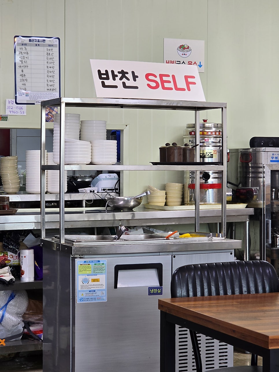 미림멸치국수 양지점 사진 3