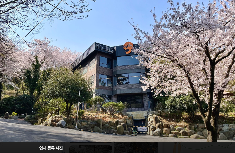 카페빈 사진 4