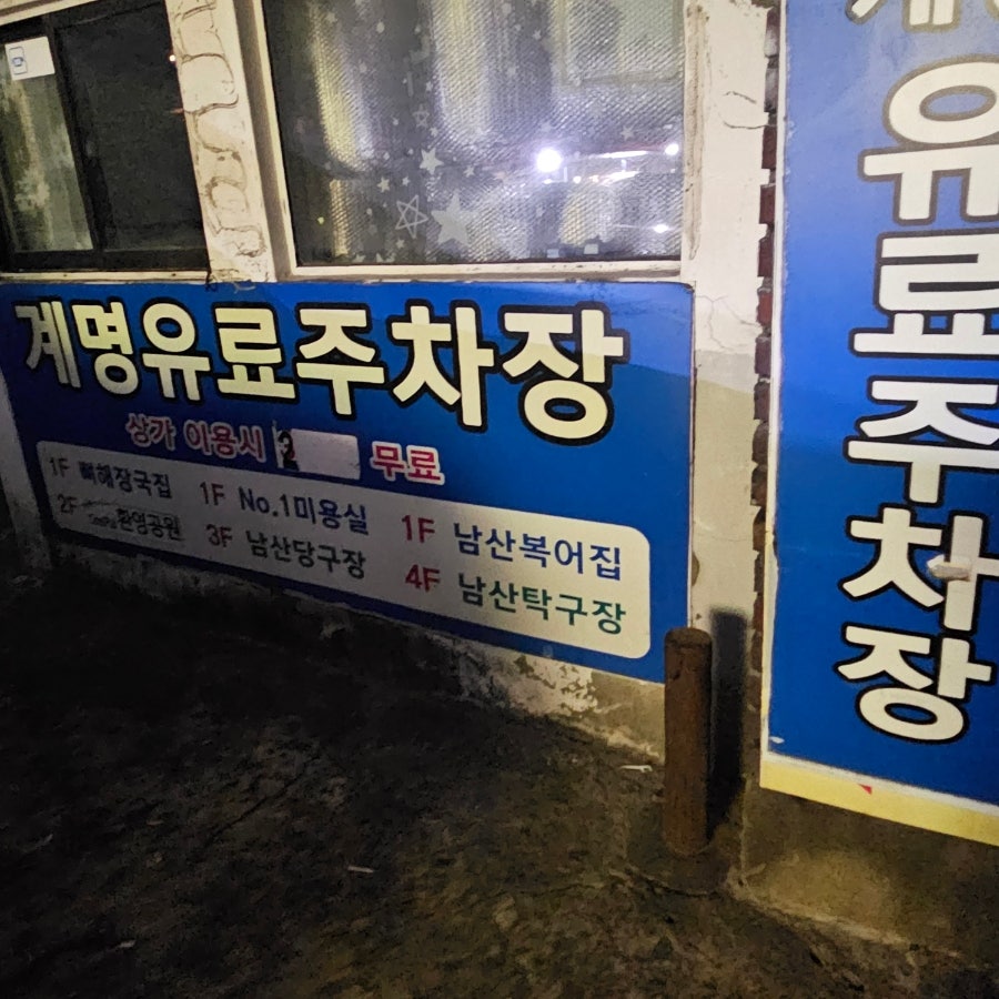 프렙 사진 4