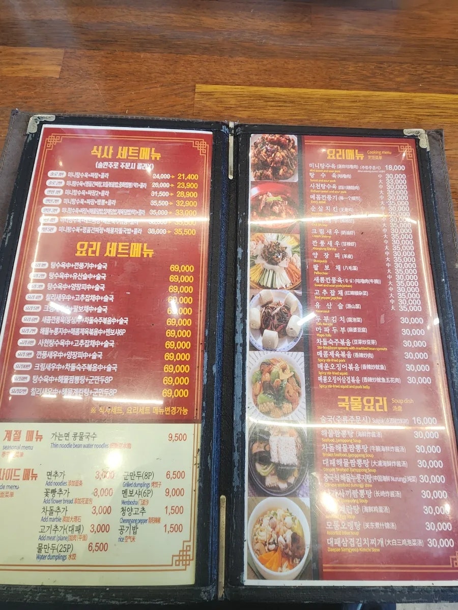 회빈&치파오24 사진 5