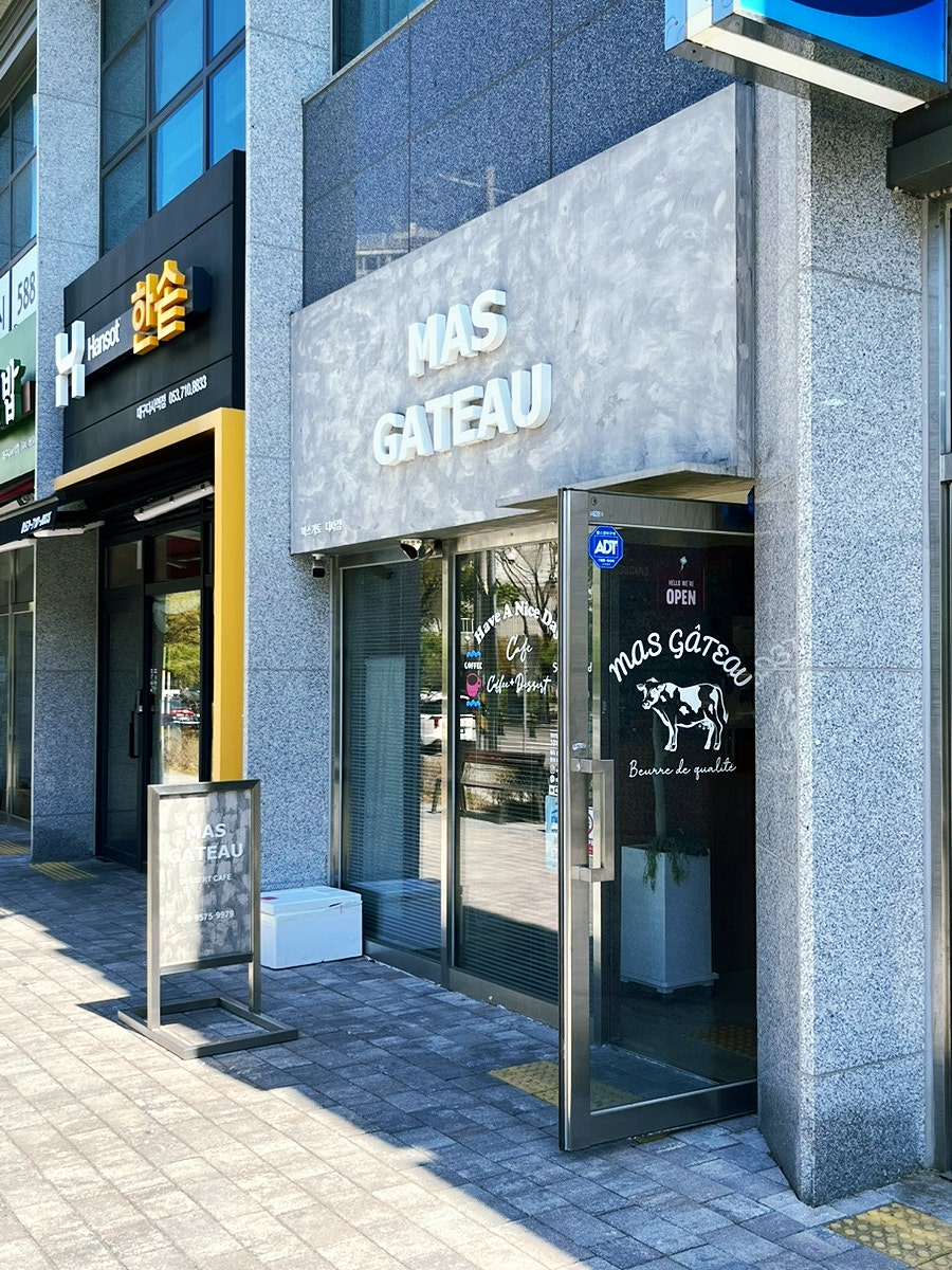 마스가토 사진 1