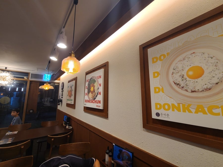 Donkachun Gwangjugosanjeom photo 4