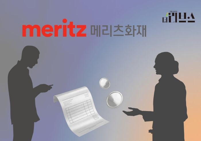 “등록된 인원 아냐”…메리츠화재 손해사정 보조인 자격 논란