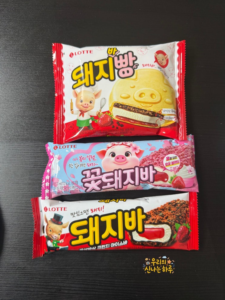  제품리뷰 돼지바빵, 칠갑농산 도삭면, 급식대가 간편요리 잡채