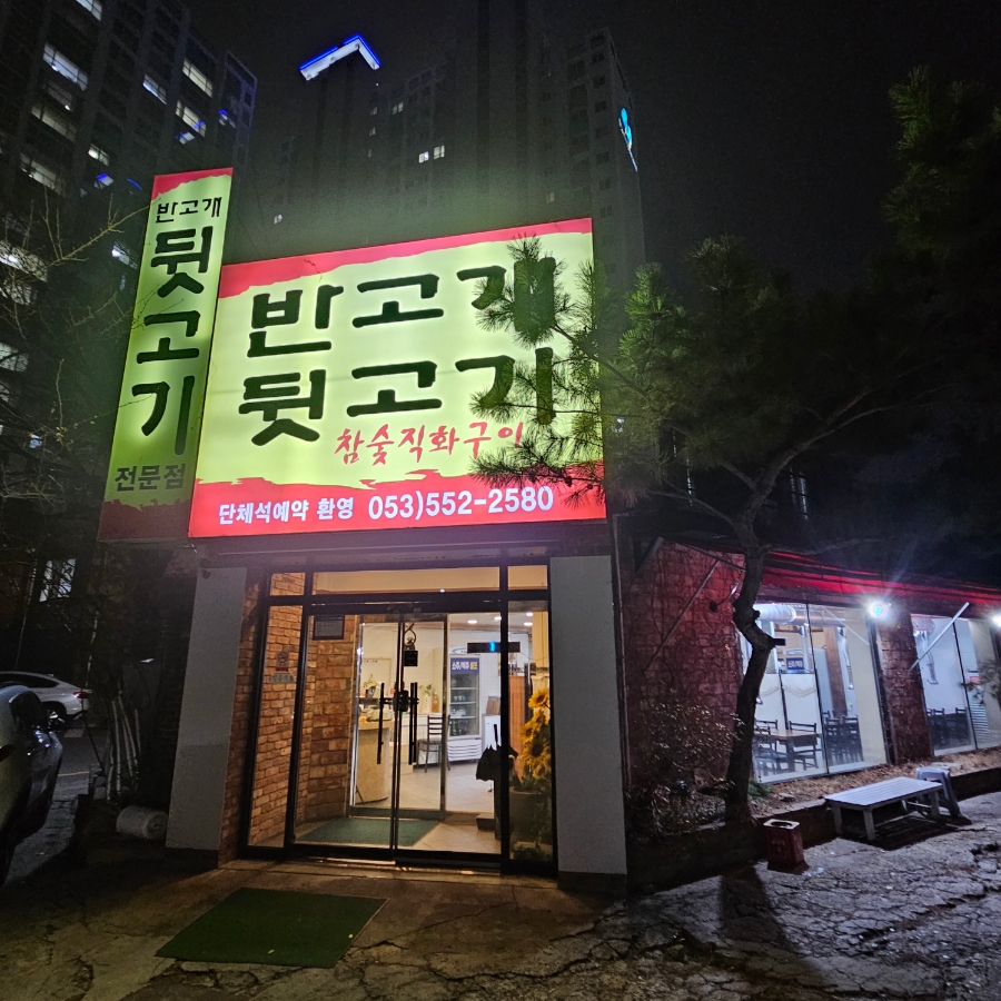 프렙 사진 1