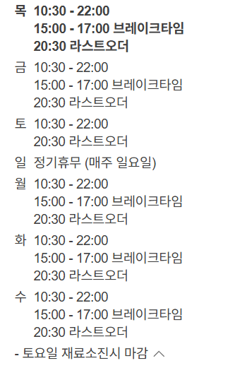 수수한가 수원수목원점 사진 2