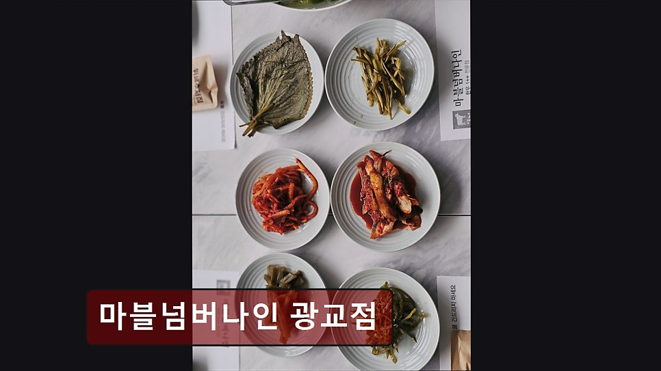 마블넘버나인 광교점 사진 6