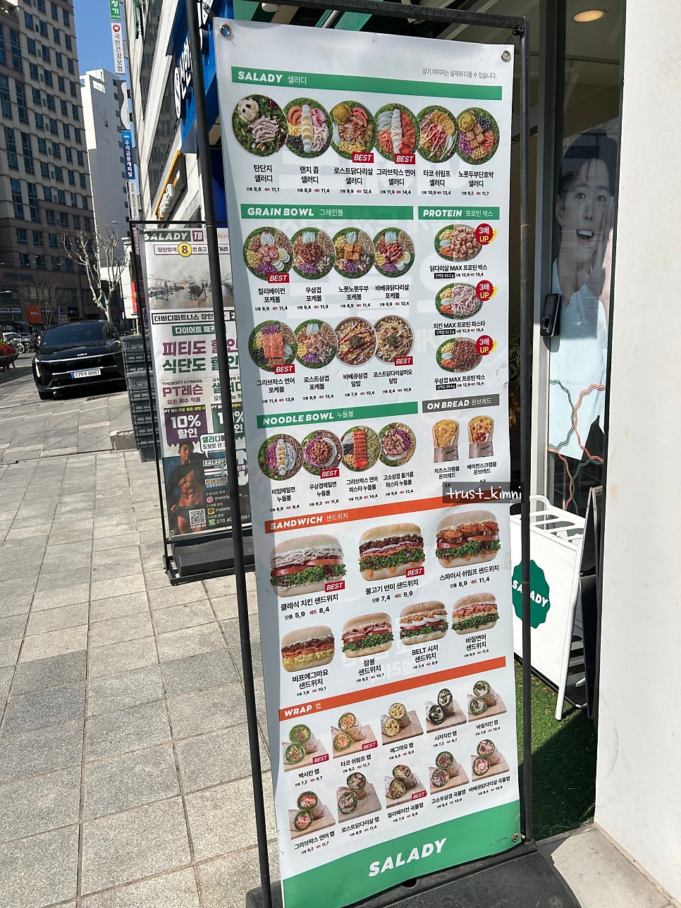 샐러디 장한평역점 사진 2