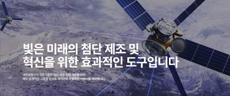  [2026년 최신] 대한광통신 주가 전망 및 기업 분석: AI 데이터센터 수주와 유상증자 이후 투자 전략
