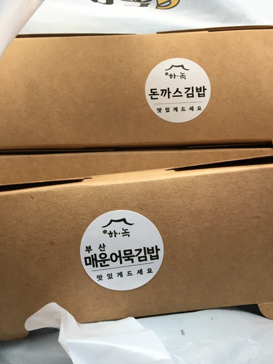 프리미엄분식 정하녹 사진 5